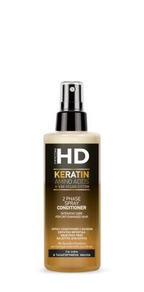 HD 2 Phase Spray Γαλάκτωμα για ξηρά μαλλιά 150ML Image