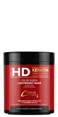HD Color Sheen Lightweight Mask 1000ML Image
