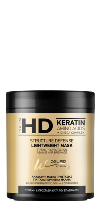 HD Structure Defense Lightweight Mask 1000ML Image