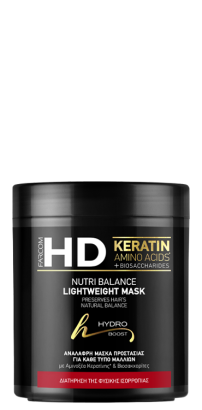 HD Nutri Balance Lightweight Mask 1000ML Image